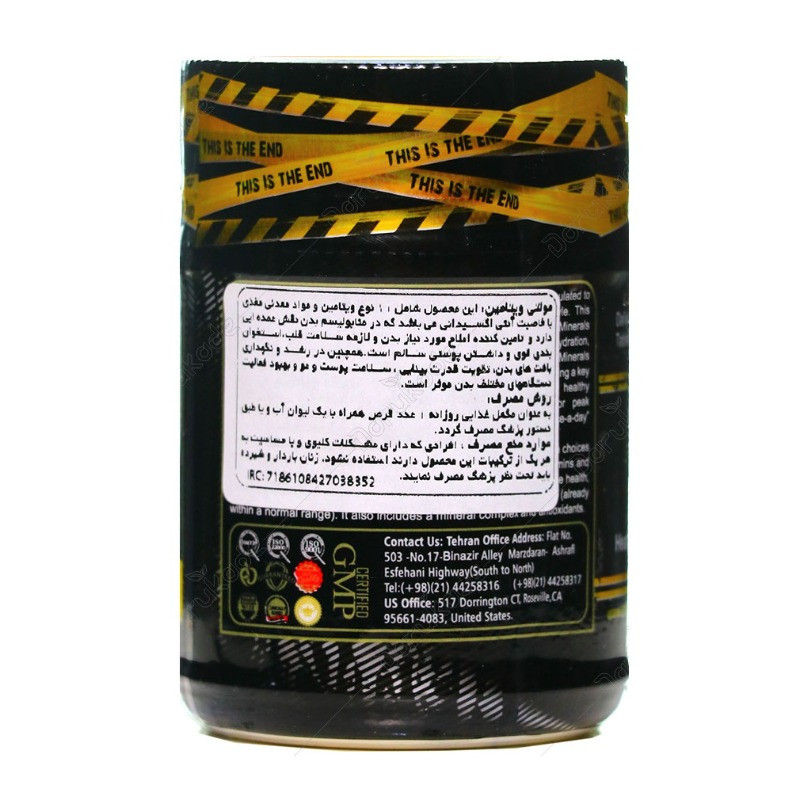قرص مولتی ویتامین ژن استار 30 عددی